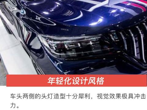 2021重庆车展：实拍解析北汽瑞翔X5