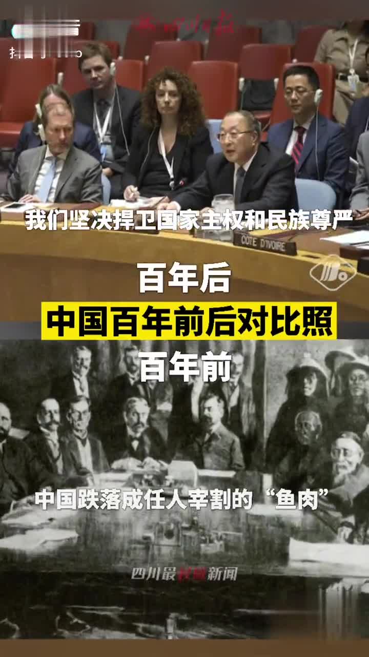 中国百年前后对比照来了!中国早已不是百年前那个中国