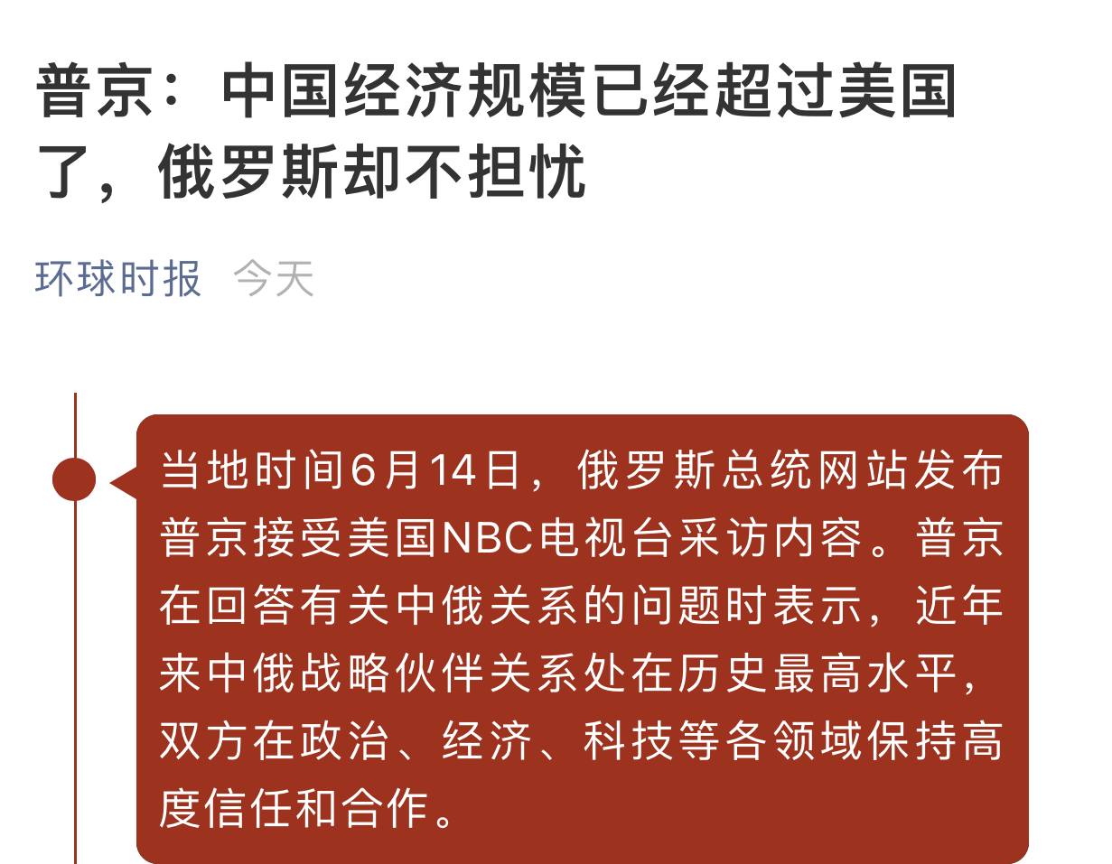 gdp何时超美国_中国GDP将于2025年超过美国