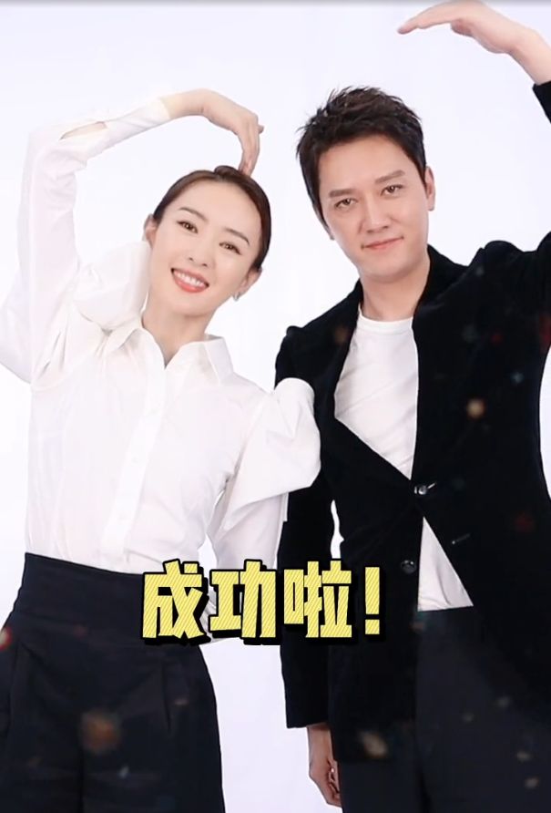 冯绍峰与童瑶比心惨遭滑铁卢,女方甜笑互动,冯叔不敢直视对方眼睛