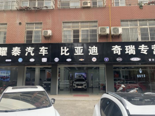 从卖不出一辆车到500平展厅，对话灿谷湖北武穴车商