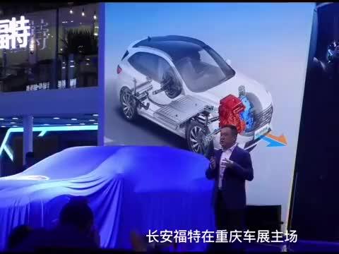 车展现场重庆车展发布会