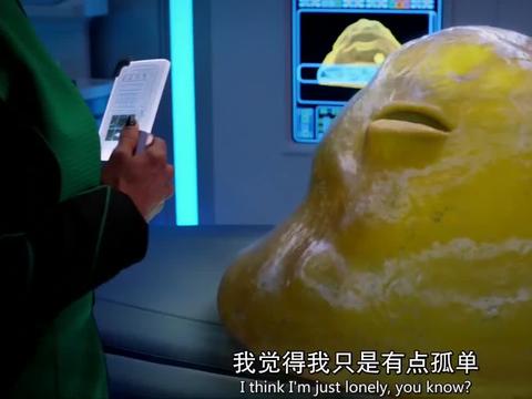 奥维尔号:果冻外星人与女医生坠入爱河,画面感太强了