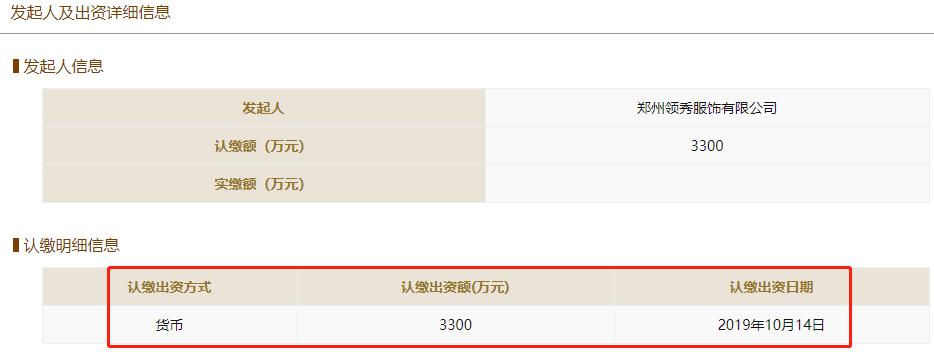 郑州农商行3300万股二拍无人问津 持有者疑被法院7次列为“老赖”休闲区蓝鸢梦想 - Www.slyday.coM 郑州农商行3300万股二拍无人问津 持有者疑被法院7次列为“老赖”休闲区蓝鸢梦想 - Www.slyday.coM