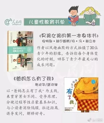 小女孩与38岁男子发生17次性行为,自愿拍摄不雅视频:千万别再让孩子对性无知休闲区蓝鸢梦想 - Www.slyday.coM 小女孩与38岁男子发生17次性行为,自愿拍摄不雅视频:千万别再让孩子对性无知休闲区蓝鸢梦想 - Www.slyday.coM