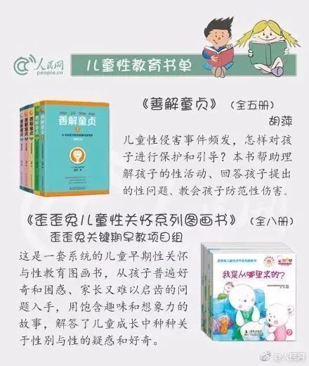 小女孩与38岁男子发生17次性行为,自愿拍摄不雅视频:千万别再让孩子对性无知休闲区蓝鸢梦想 - Www.slyday.coM 小女孩与38岁男子发生17次性行为,自愿拍摄不雅视频:千万别再让孩子对性无知休闲区蓝鸢梦想 - Www.slyday.coM