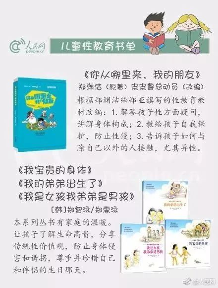 小女孩与38岁男子发生17次性行为,自愿拍摄不雅视频:千万别再让孩子对性无知休闲区蓝鸢梦想 - Www.slyday.coM 小女孩与38岁男子发生17次性行为,自愿拍摄不雅视频:千万别再让孩子对性无知休闲区蓝鸢梦想 - Www.slyday.coM