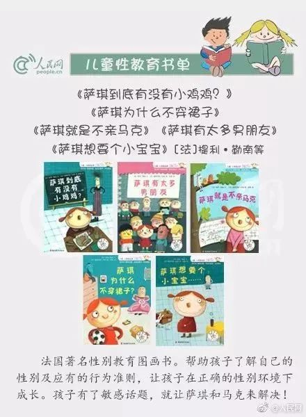 小女孩与38岁男子发生17次性行为,自愿拍摄不雅视频:千万别再让孩子对性无知休闲区蓝鸢梦想 - Www.slyday.coM 小女孩与38岁男子发生17次性行为,自愿拍摄不雅视频:千万别再让孩子对性无知休闲区蓝鸢梦想 - Www.slyday.coM