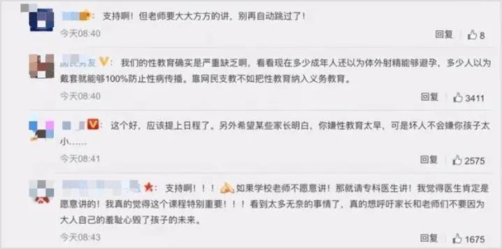 小女孩与38岁男子发生17次性行为,自愿拍摄不雅视频:千万别再让孩子对性无知休闲区蓝鸢梦想 - Www.slyday.coM 小女孩与38岁男子发生17次性行为,自愿拍摄不雅视频:千万别再让孩子对性无知休闲区蓝鸢梦想 - Www.slyday.coM