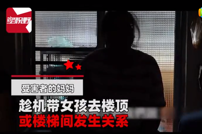 小女孩与38岁男子发生17次性行为,自愿拍摄不雅视频:千万别再让孩子对性无知休闲区蓝鸢梦想 - Www.slyday.coM 小女孩与38岁男子发生17次性行为,自愿拍摄不雅视频:千万别再让孩子对性无知休闲区蓝鸢梦想 - Www.slyday.coM