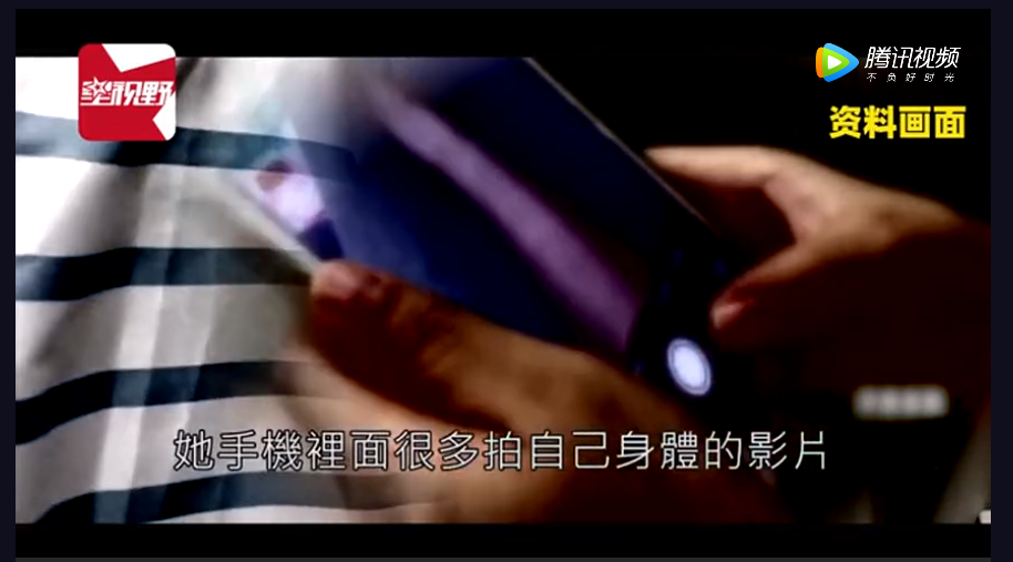 小女孩与38岁男子发生17次性行为,自愿拍摄不雅视频:千万别再让孩子对性无知休闲区蓝鸢梦想 - Www.slyday.coM 小女孩与38岁男子发生17次性行为,自愿拍摄不雅视频:千万别再让孩子对性无知休闲区蓝鸢梦想 - Www.slyday.coM