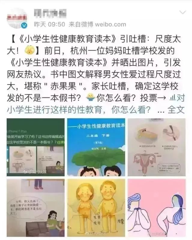 小女孩与38岁男子发生17次性行为,自愿拍摄不雅视频:千万别再让孩子对性无知休闲区蓝鸢梦想 - Www.slyday.coM 小女孩与38岁男子发生17次性行为,自愿拍摄不雅视频:千万别再让孩子对性无知休闲区蓝鸢梦想 - Www.slyday.coM