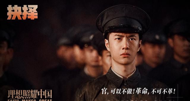 王一博新剧定妆照曝光扮演的军装照和民国学生照眼神坚定身姿挺拔