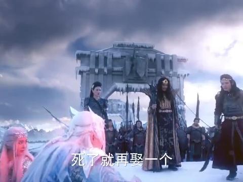 幻城:火王一口气杀了冰后五个孩子,冰后瞬间崩溃,冰王