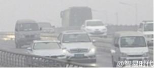 机动车尾气排放污染