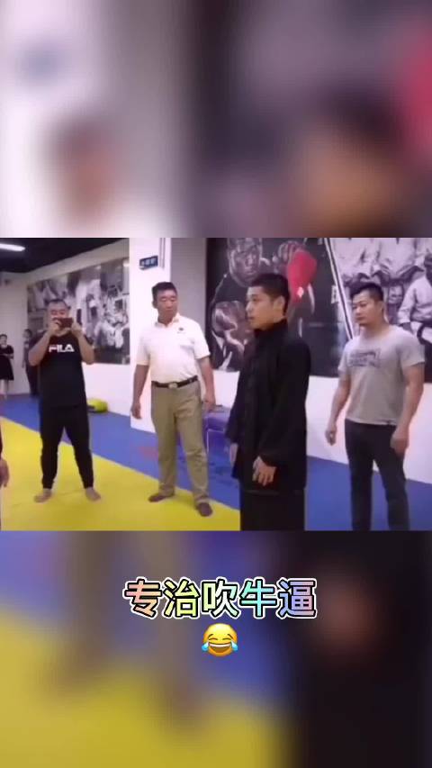 专治不服，师傅我不是故意的😂