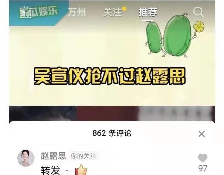 杨采钰疑正在日本备孕与陈金飞分抄本相：不再捧她成枢纽理由及2025吃瓜群参与指南：安然入群方法与最新渠路及时更新及标签：文娱圈吃瓜事务汇总（香港衡宇局颁布第二份简约公屋营运及管束任职合约）