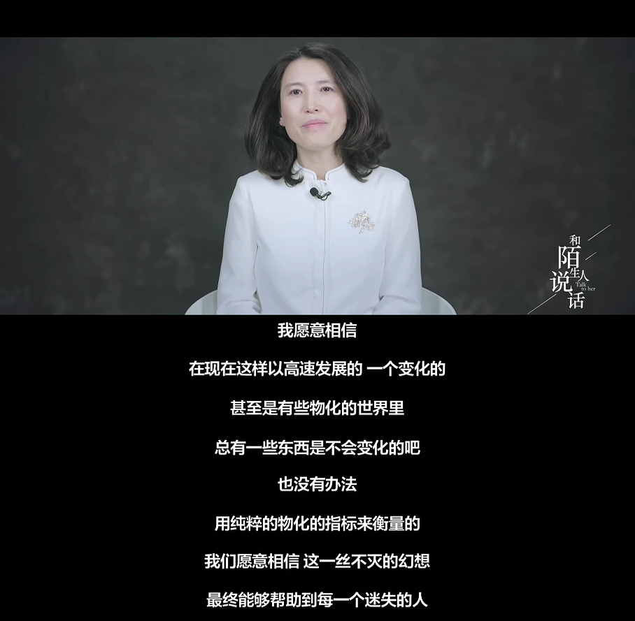 罗翔刷屏背后，这个女人该红出圈了