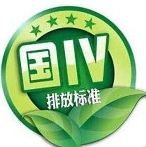 7月1日起，济南正式实施