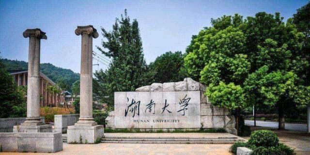 南昌大学是非985湖南大学是985两所高校有啥差距比较一下