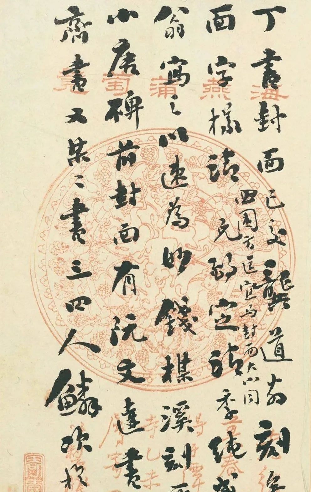 "民国大佬"谭延闿手札真震撼,既有"二王"神韵,又有章草笔意