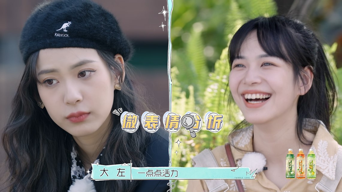 怦然心动20岁许杰为pua朱非儿阿娇自称吸渣体质