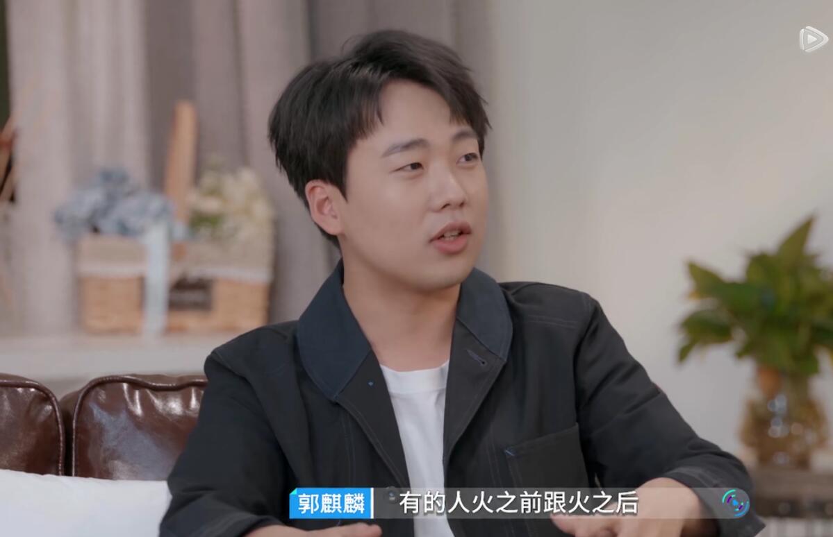 50分钟的先导片让郭麒麟尴尬5次这档真人秀凭什么这么横