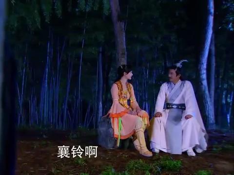 古剑奇谭:墨阳和姜离不敢认襄铃,将狐牙给她,日后好相见
