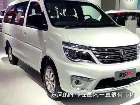 东风搅局MPV市场，新车轴距29米，宽2米，要抢奥德赛市场！
