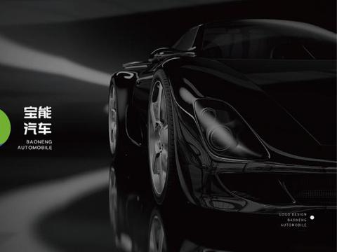 狂砸2000亿买地，却恶意拖欠员工工资，宝能汽车究竟怎么了？