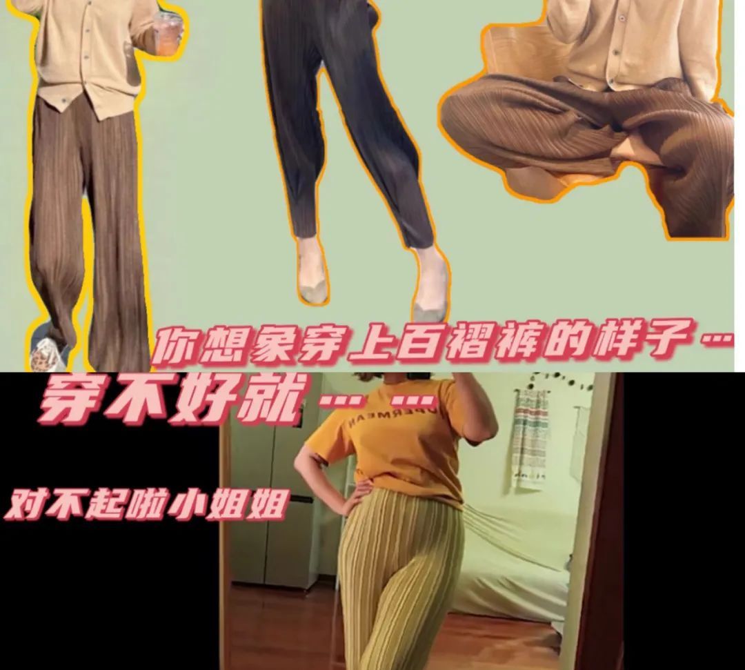 梨形身材不要穿这6类裤子,穿上视觉胖10斤!