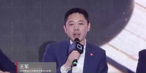 华为王军今年华为终端设备将会全面升级到鸿蒙操作系统