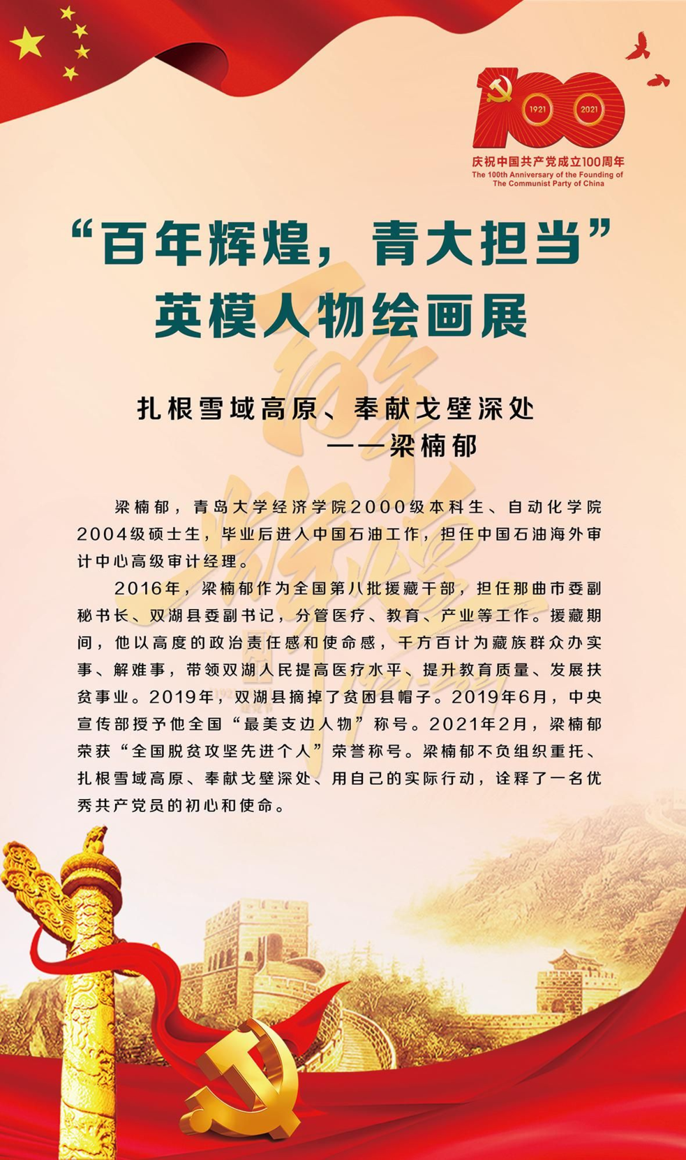 中国画简谱_中国画荷花(3)