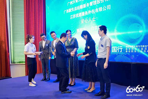 (图片源自:中国网)