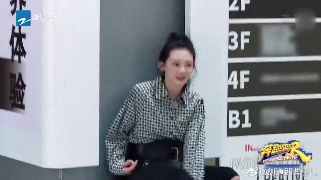 奔跑吧:苗苗放吓狠话:敢撕我就不结婚