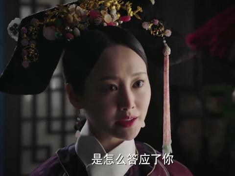 正文            关键字 : 如懿传魏嬿婉 权