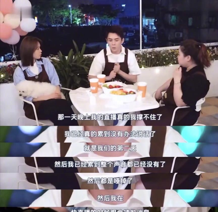 金靖被曝恋情后,再看她写给李佳琦的信,你们还嗑cp吗?