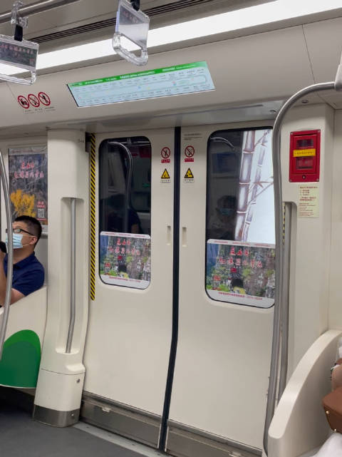 郑州地铁五号线红旗渠专列