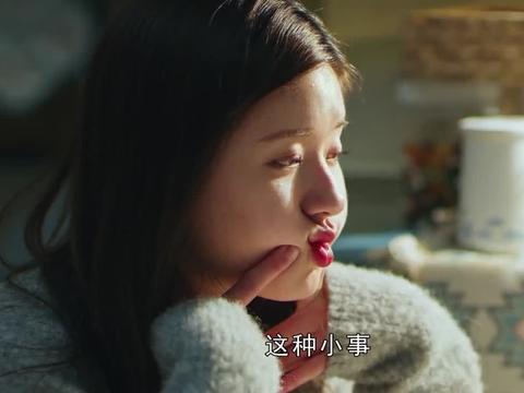 《我喜欢你》顾胜男vlog20:娘娘腔舅舅man起来很感人