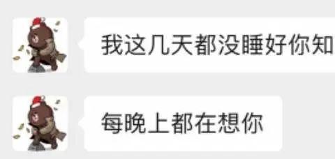 细数动漫里的舔狗角色，如果不是真的喜欢谁想做舔狗呢