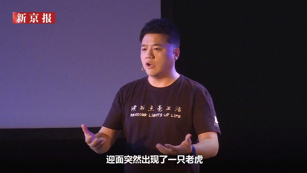 理解孩子，从认识“大脑”开始_新浪新闻