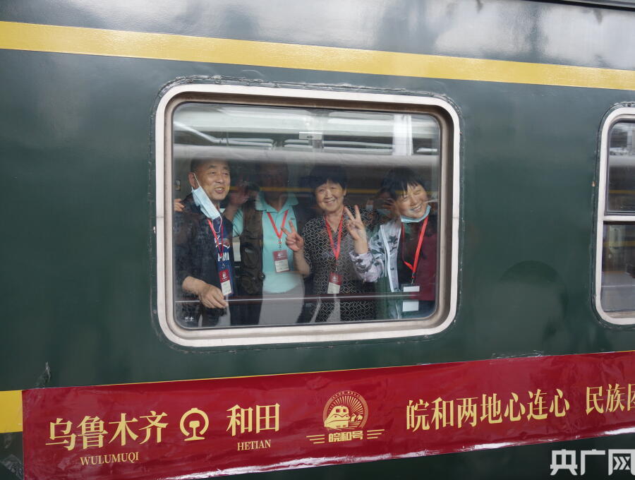 2021年"皖和号"航班 专列旅游援疆活动启动