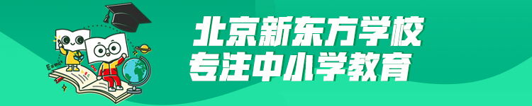 郭晶晶晒一家六口合照：豪门育儿理念，竟然与钱无关？