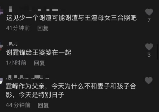张柏芝父亲节发“想你”字句,谢霆锋被传11年未陪儿子过节遭网暴