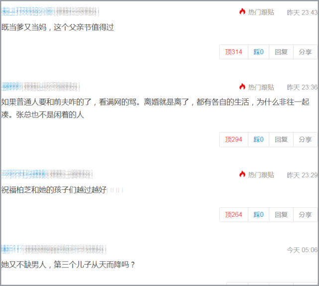 张柏芝父亲节发“想你”字句,谢霆锋被传11年未陪儿子过节遭网暴
