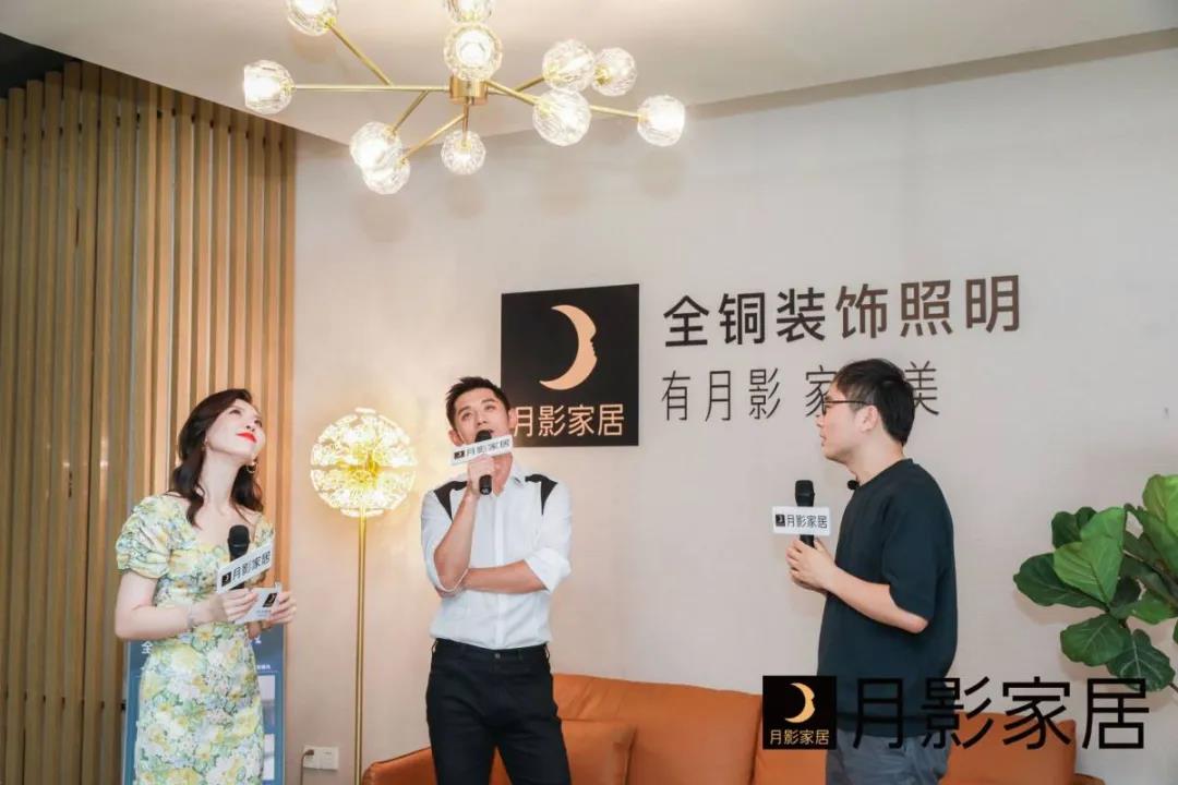 家居照明品牌排行_月影家居618战报出炉:灯饰行业排名第一!