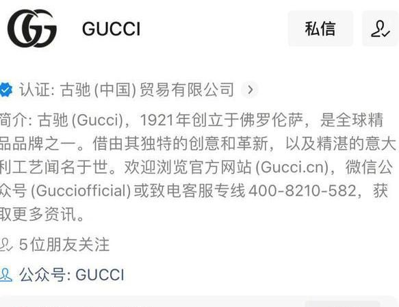 Gucci上海大秀开幕,各路明星亮相你更喜欢谁的穿搭?图1