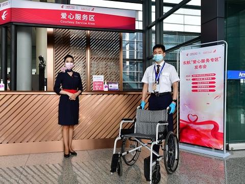 中国东航“爱心服务专区”同步落地五个大型枢纽机场