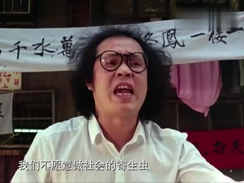 奇谋妙计五福星:卷毛积煽动群众集会,不料却被人摆了一道,搞笑