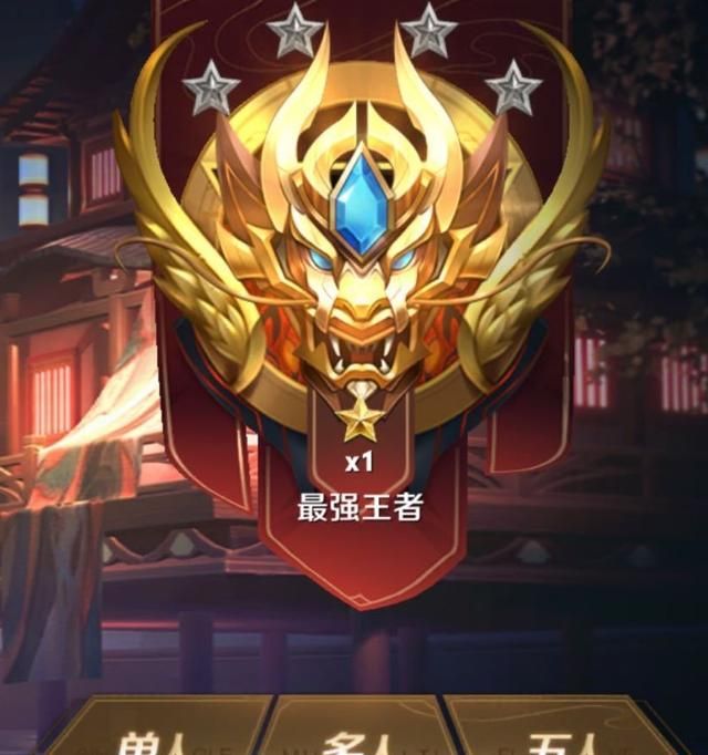 s23赛季荣耀王者图片,s25赛季荣耀王者截图 王者荣耀:s23赛季即将结束,你的段位继承将会是什么段